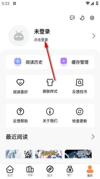 梦漫彩怎么注册账号: 梦漫彩怎么注册账号: