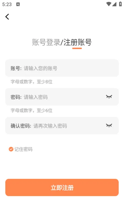梦漫彩怎么注册账号: 梦漫彩怎么注册账号: