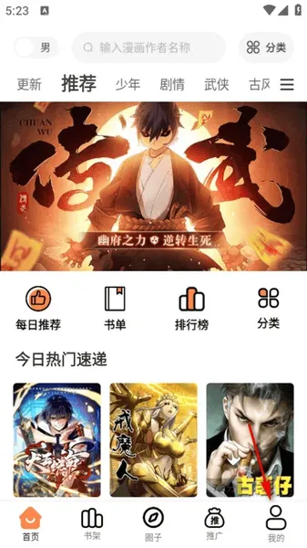 梦漫彩怎么注册账号: 梦漫彩怎么注册账号: