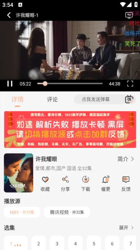 余白追剧 余白追剧