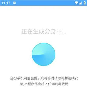 斗转多开怎么用