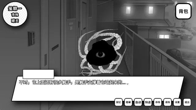 失去颜色的少女游戏攻略：