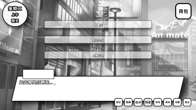 失去颜色的少女游戏攻略：