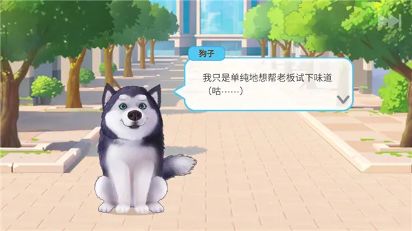 楼下的早餐店安卓版新手怎么玩？