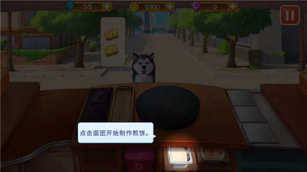 楼下的早餐店安卓版新手怎么玩？