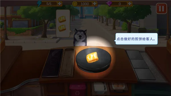 楼下的早餐店安卓版新手怎么玩？