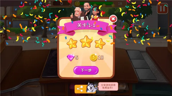 楼下的早餐店安卓版新手怎么玩？