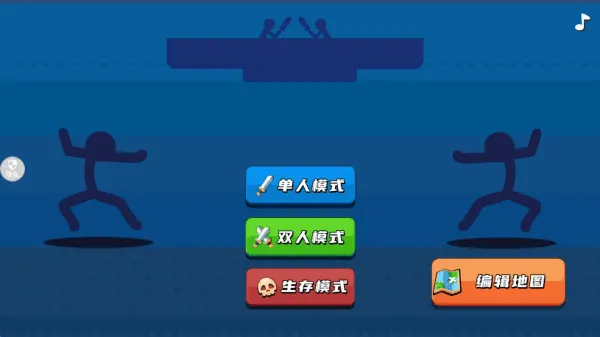 火柴人王者之战怎么玩：