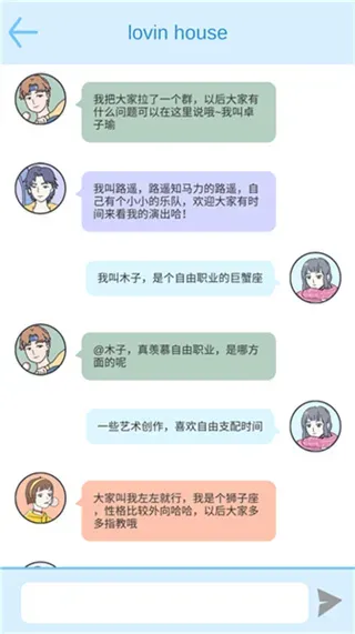 落樱小屋官方正版怎么玩: 落樱小屋官方正版怎么玩: