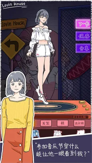 落樱小屋1免费下载安装亮点: 落樱小屋1免费下载安装亮点: