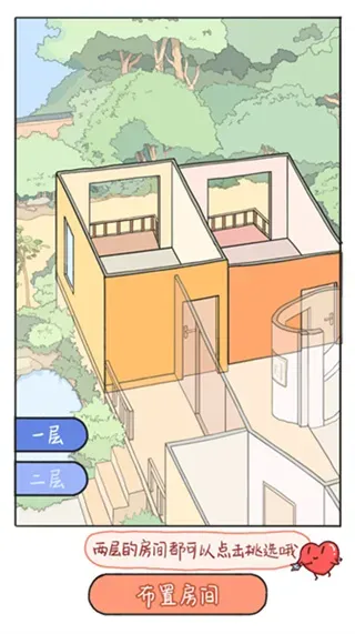 落樱小屋官方正版怎么玩: 落樱小屋官方正版怎么玩: