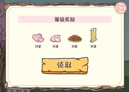 落樱小屋1官方版心动值怎么获取 落樱小屋1官方版心动值怎么获取