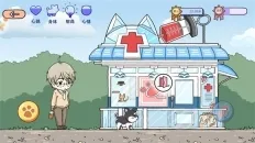 落樱小屋1官方版萌宠攻略 落樱小屋1官方版萌宠攻略