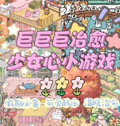 落樱小屋最新版免费下载特色: 落樱小屋最新版免费下载特色: