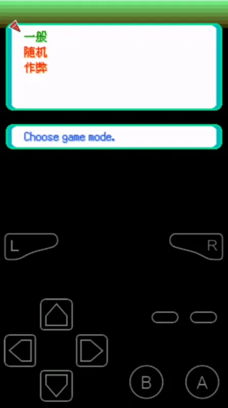 口袋妖怪格查尔游戏攻略