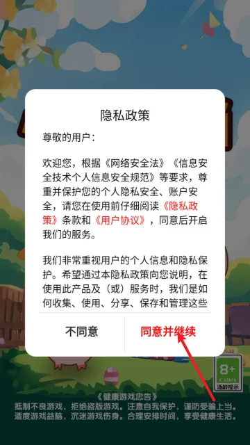 小猪消消游戏怎么玩？