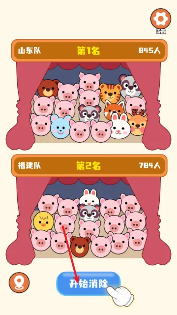 小猪消消游戏怎么玩？