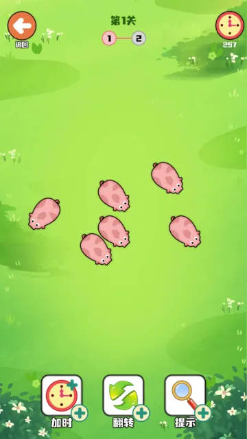 小猪消消游戏怎么玩？