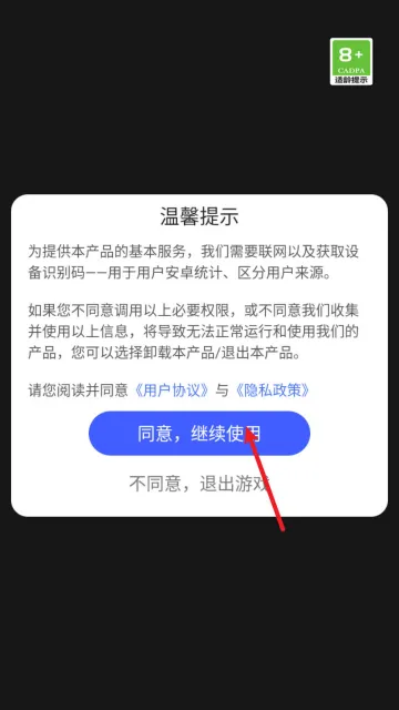 2048向前冲游戏怎么玩？