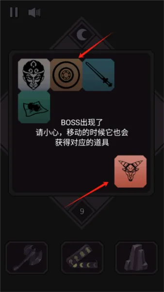 悟空传说2048怎么玩