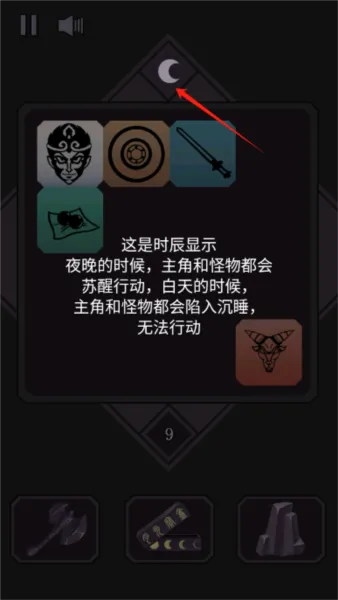 悟空传说2048怎么玩