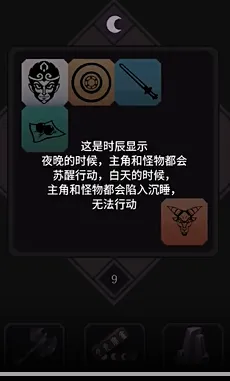 悟空传说2048正式版优势