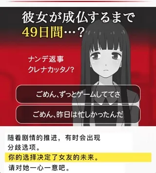 到我的女友安息为止玩法