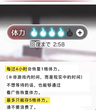 到我的女友安息为止玩法