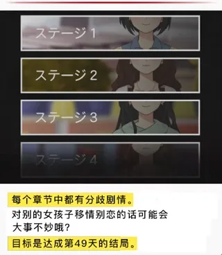 到我的女友安息为止玩法