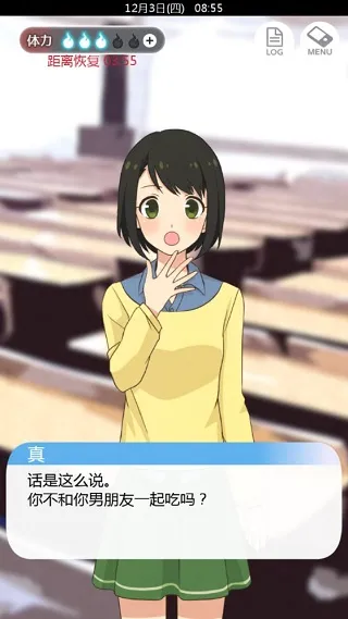 到我的女友安息为止汉化版攻略