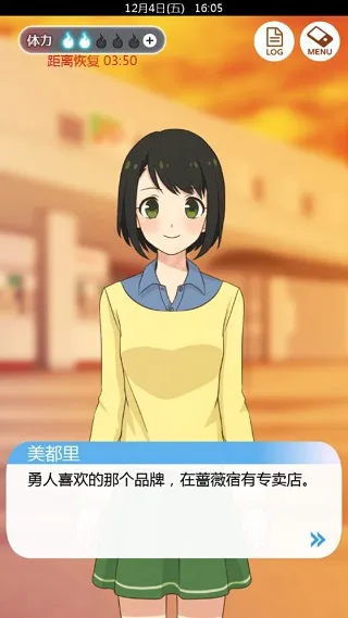 到我的女友安息为止汉化版攻略