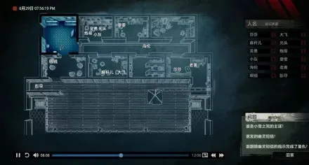 疑案追声全DLC手机版攻略