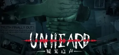 疑案追声无广版免费官方正版亮点