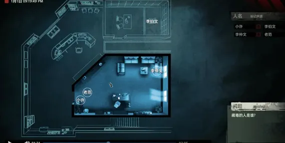 疑案追声手机版下载中文版安装优势