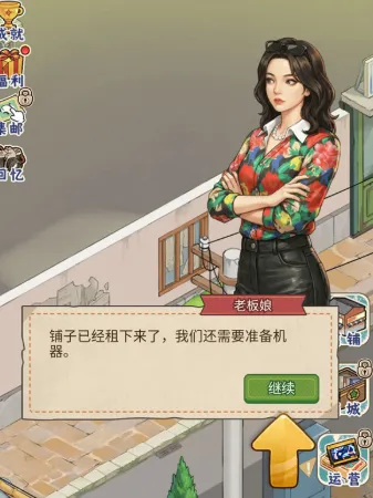 胖哥游戏店无限金币特色: 胖哥游戏店无限金币特色: