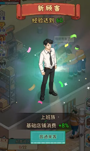 胖哥游戏店无限资源亮点: 胖哥游戏店无限资源亮点: