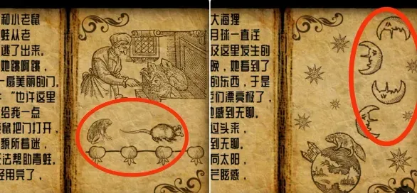 遗忘之丘第一步攻略