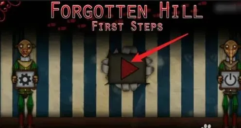 遗忘之丘第一步图文详解