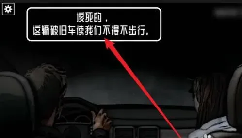 遗忘之丘第一步图文详解