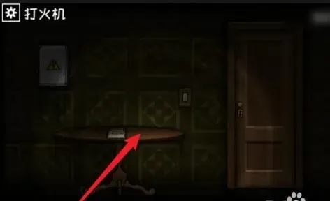 遗忘之丘第一步图文详解