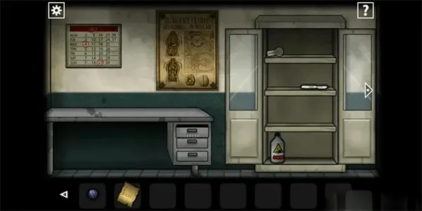 遗忘之丘第一步攻略其3：手术门诊室