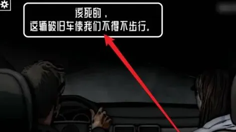 遗忘之丘第一步过关攻略