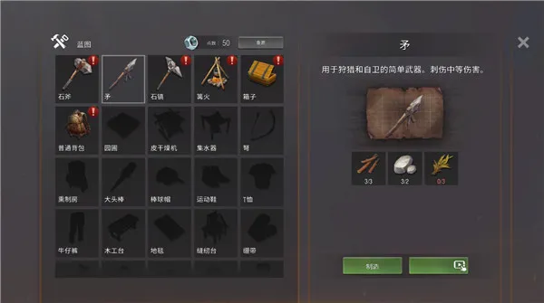 生或死僵尸生存无敌版使用方法: 生或死僵尸生存无敌版使用方法: