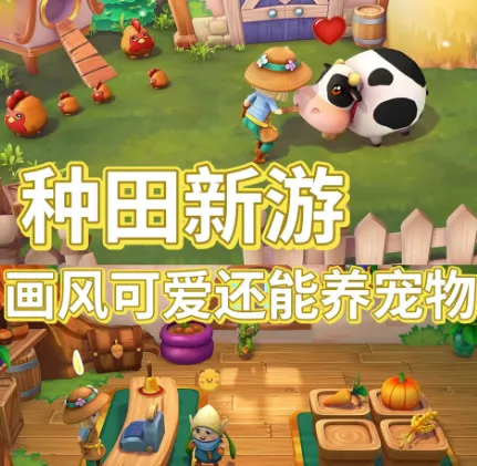 小仓农场进不去怎么办