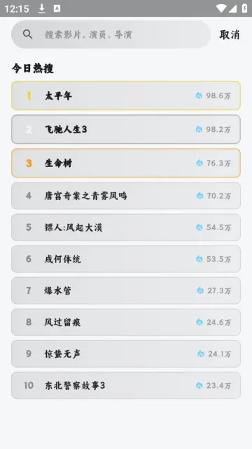 追片喵app使用教程：