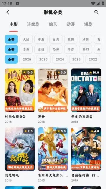 追片喵app使用教程：