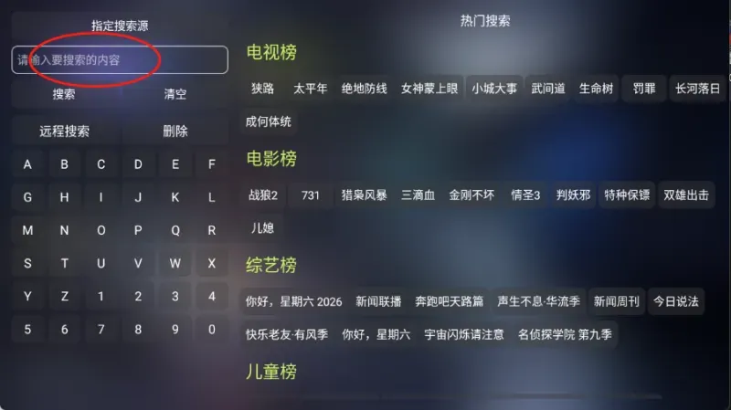 量子剧集使用教程：