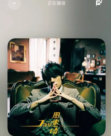 夸克音乐播放器测评：