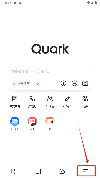 夸克音乐播放器怎么导入本地音乐