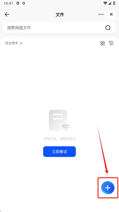 夸克音乐播放器怎么导入本地音乐